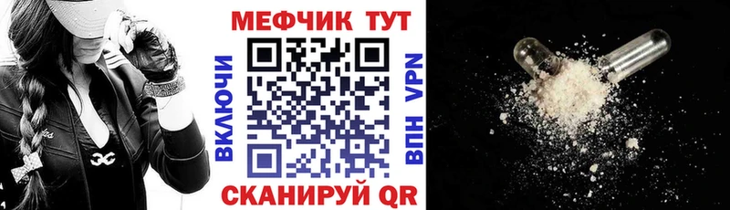 Купить закладку Гашиш  COCAIN  Меф мяу мяу  Бошки Шишки  Балашиха