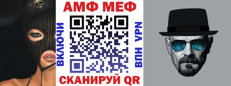 Купить где  Балашиха  Амфетамин Розовый 