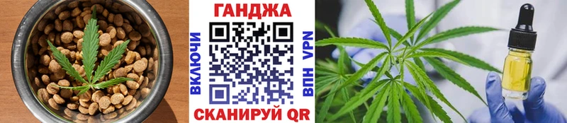 Cannafood марихуана  Купить где  Балашиха 