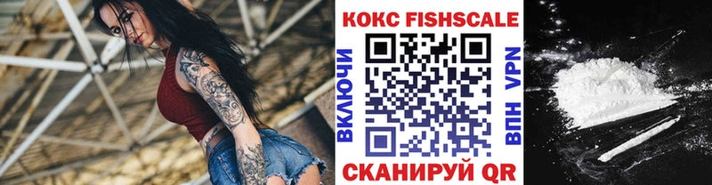 КОКАИН Боливия  Купить закладки  Балашиха 