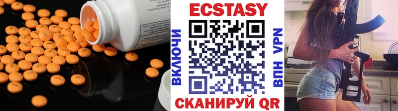 Купить закладки  Балашиха  Экстази диски 