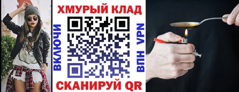 Купить  Балашиха  ГЕРОИН VHQ 