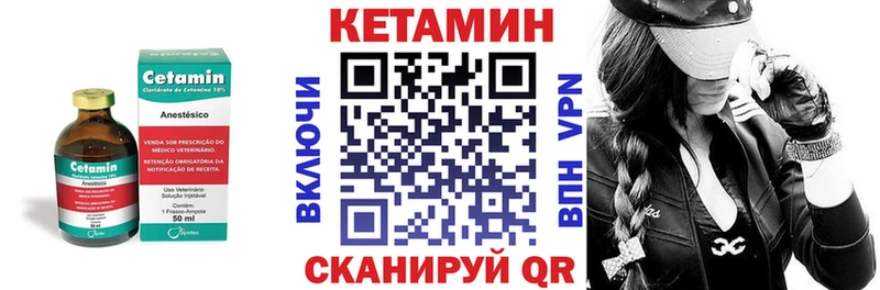 КЕТАМИН ketamine  Купить закладки  Балашиха 