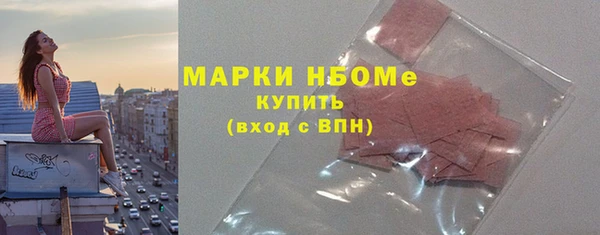кристаллы Армянск