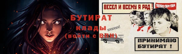 кристаллы Армянск