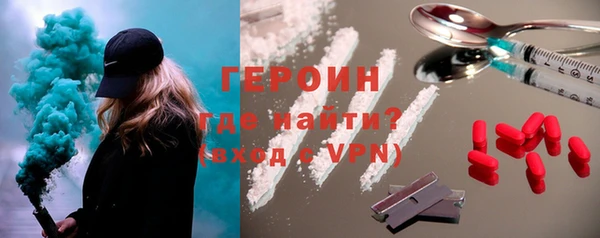 кристаллы Армянск