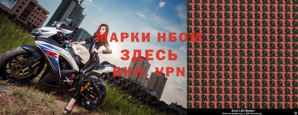 кристаллы Армянск
