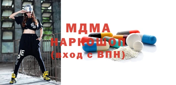 кристаллы Армянск