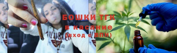 кристаллы Армянск