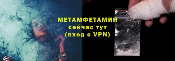 марки lsd Арсеньев