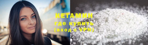 кристаллы Армянск