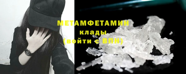 марки lsd Арсеньев