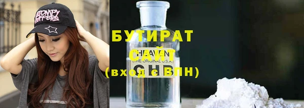 кристаллы Армянск