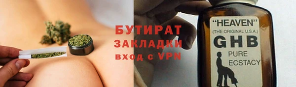 кристаллы Армянск