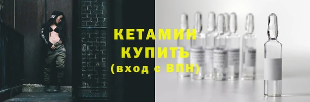 кристаллы Армянск
