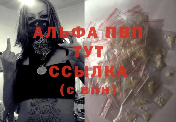 марки lsd Арсеньев