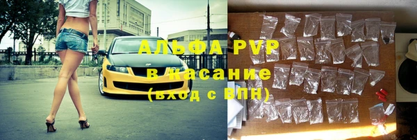 кристаллы Армянск