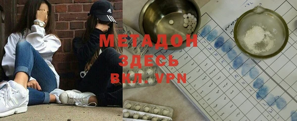 кристаллы Армянск