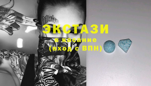 марки lsd Арсеньев
