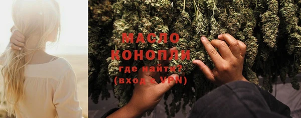 марки lsd Арсеньев