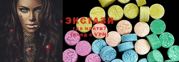 марки lsd Арсеньев
