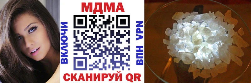 MDMA Molly  Купить  Балашиха 