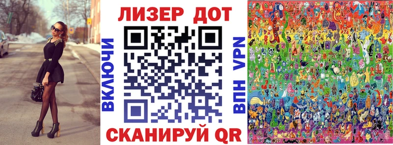 Купить закладки  Балашиха  Наркотические марки 1500мкг 