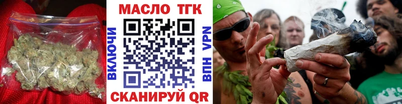 Купить закладки  Балашиха  ТГК концентрат 