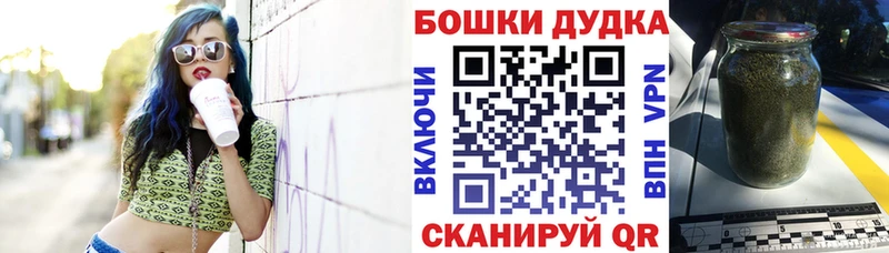 Шишки марихуана тримм  Купить закладки  Балашиха 